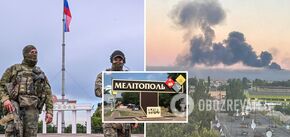 Occupants' air defense fails to work: a series of explosions in Melitopol