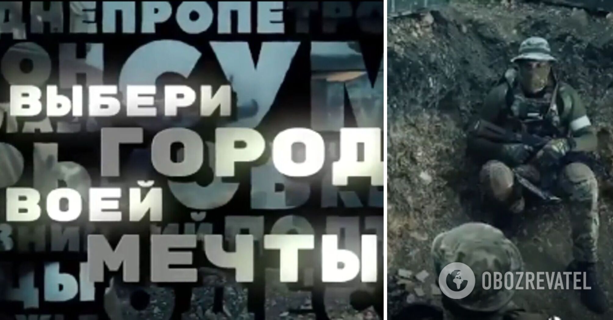 "Choose the city of your dreams": Russian Defense Ministry lures Russians to war with apartments in Kyiv and Odesa. Video