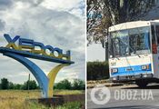 Okupanci ostrzelali Chersoń i uderzyli w trolejbus: są zabici i ranni. Zdjęcia i wideo