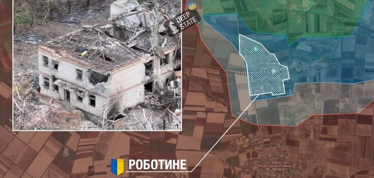 There was a turning point on the front in the area of Robotyne-Novoprokopivka