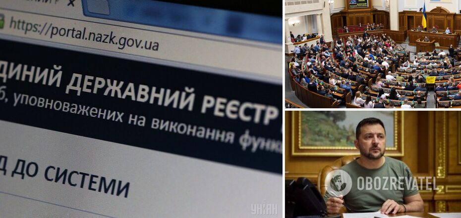 The Rada took into account Zelensky's proposals