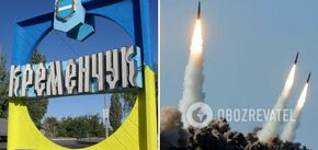 Russia launches a missile strike on Kremenchuk: there are hits to civilian infrastructure, dead and wounded