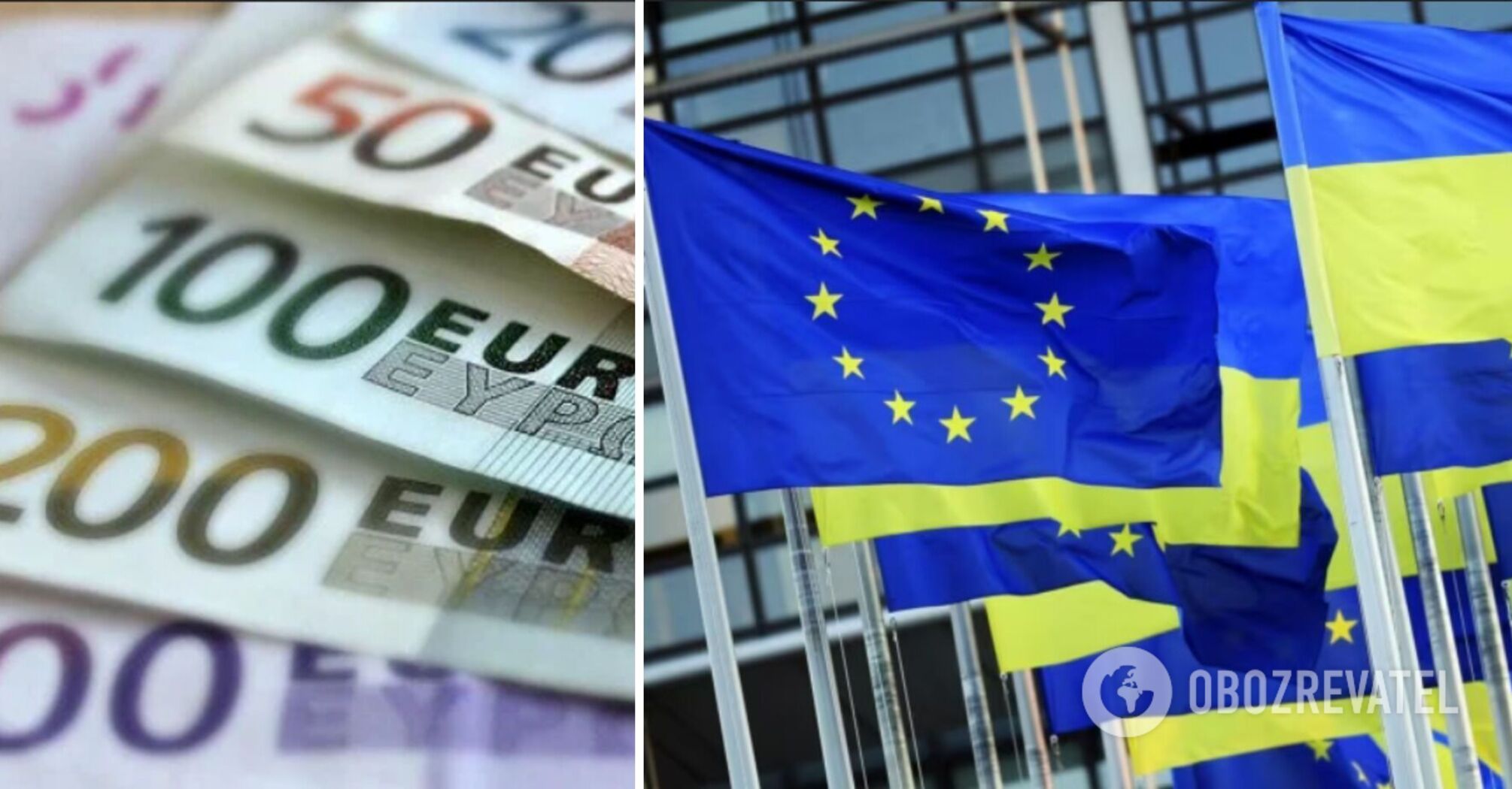 The EU allocated another 1.5 billion euros to Ukraine