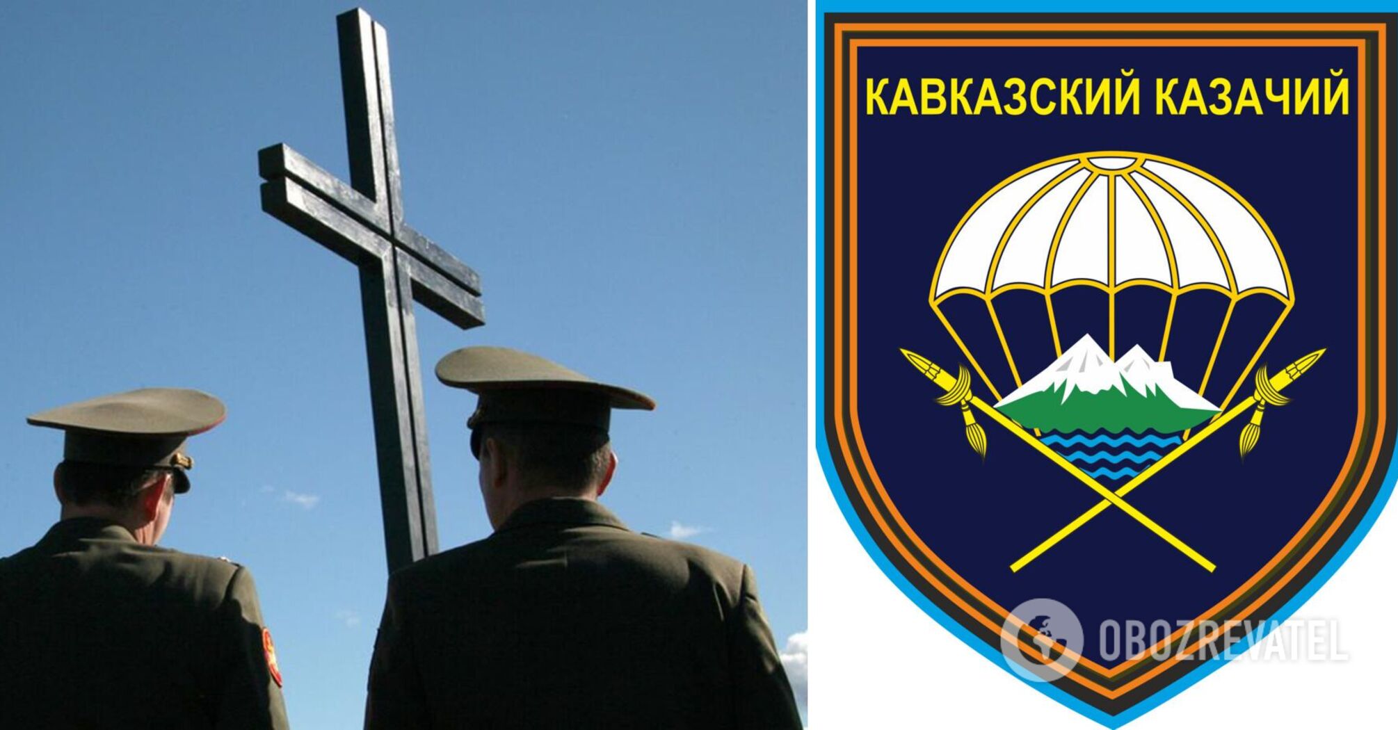 Problems of the 247th Airborne Division of Russia