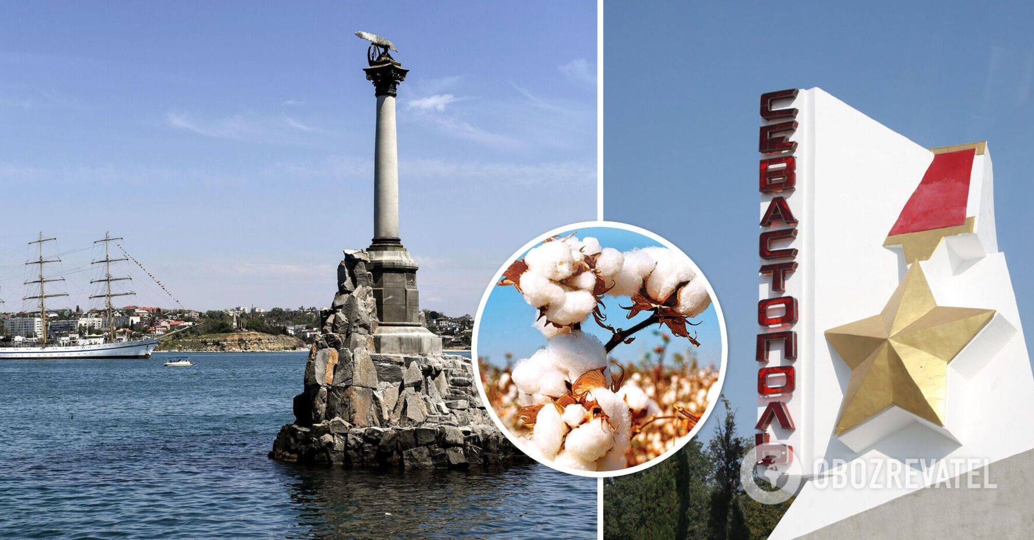Sevastopol is under attack again