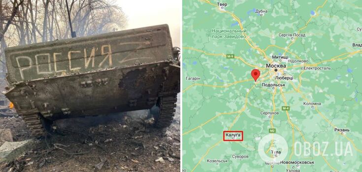 Sabotażyści zorganizowali "bawełnę" w regionie moskiewskim i Kałudze: DIU ogłasza pomyślne wyniki
