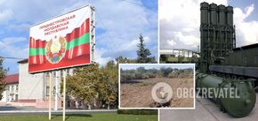 Katastrofa pocisku S-300 w Naddniestrzu: wszystkie szczegóły, zdjęcia i wideo