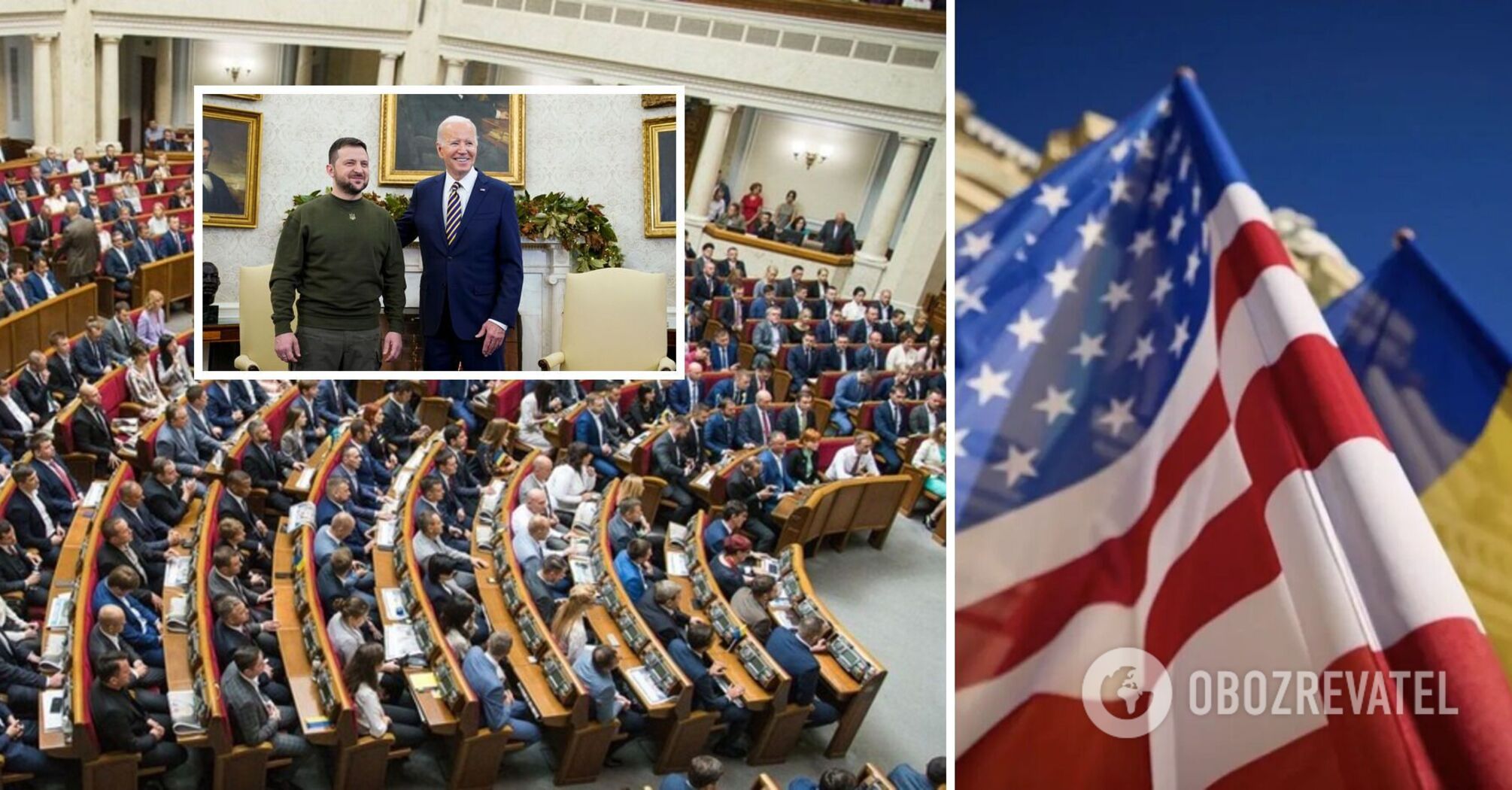 Ukraińskie władze otrzymały list z listą reform, które należy wdrożyć, aby nadal otrzymywać pomoc USA: szczegóły