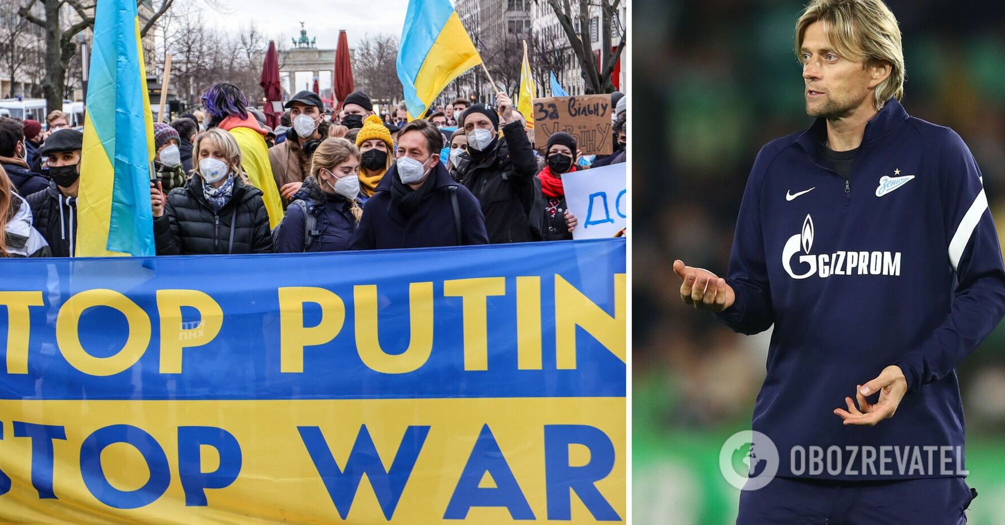 Anatoliy Tymoshchuk was stripped of his honorary title