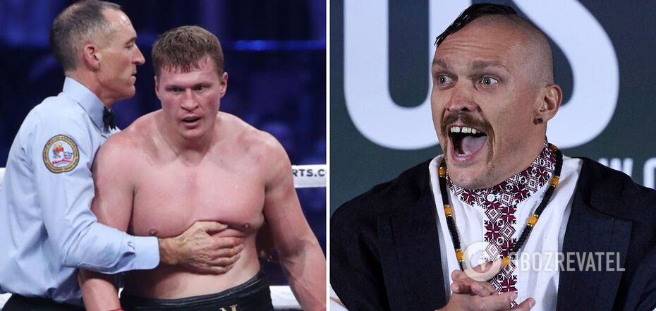 Oleksandr Usyk