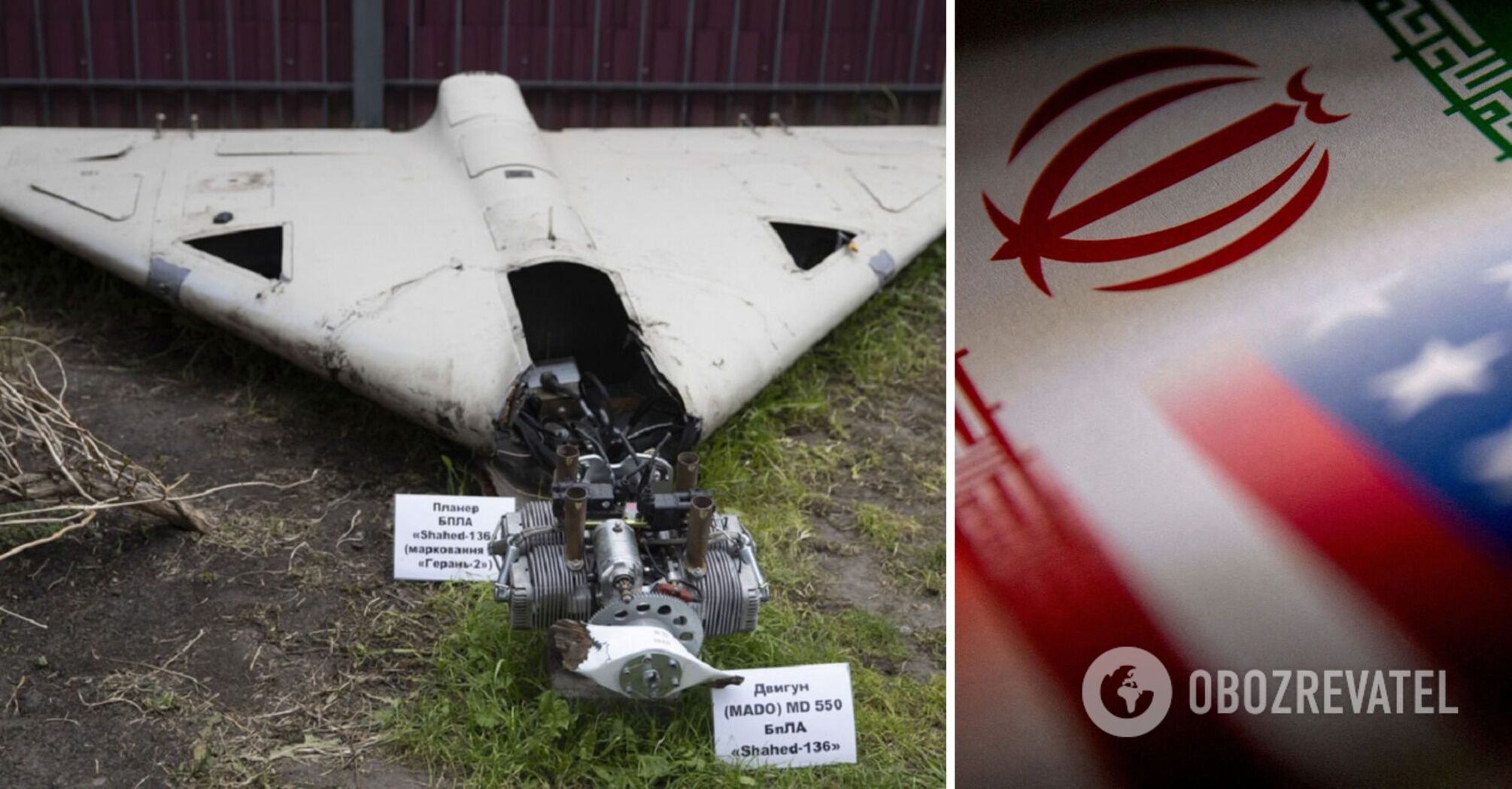 The US imposes sanctions for assistance in the production of Shaheds