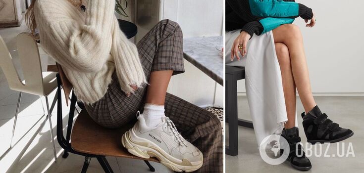These sneakers are better to hide for fall 2023
