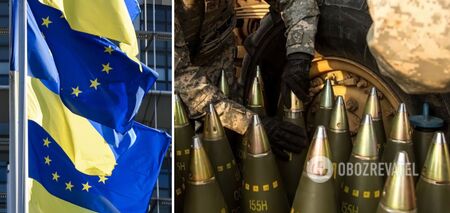 Shells for the Armed Forces of Ukraine