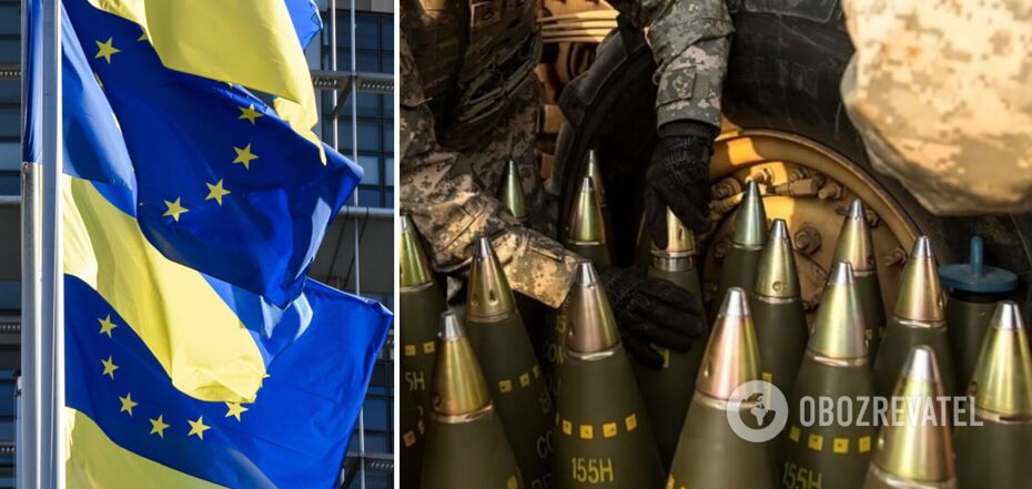 Shells for the Armed Forces of Ukraine