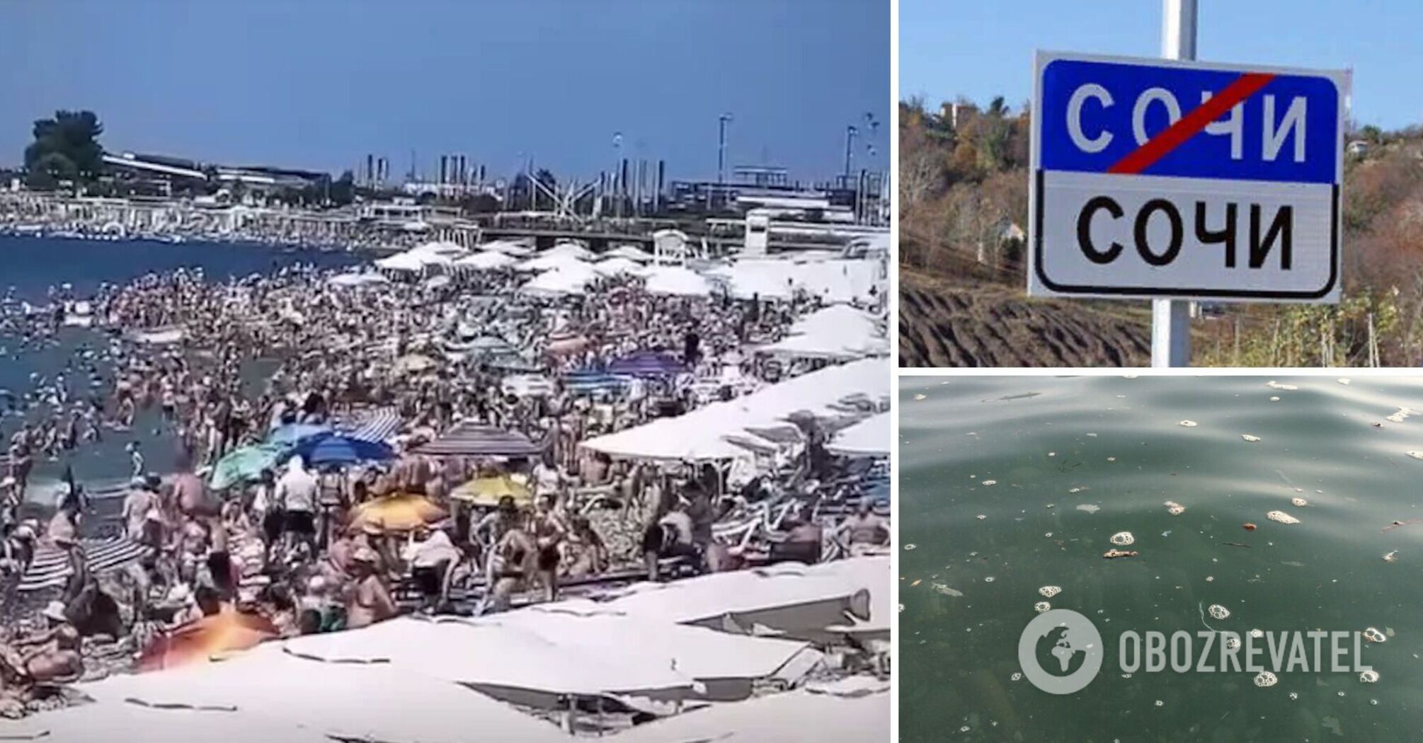 People defecate in the Black Sea and drink water from it: Russians shocked on vacation in Sochi