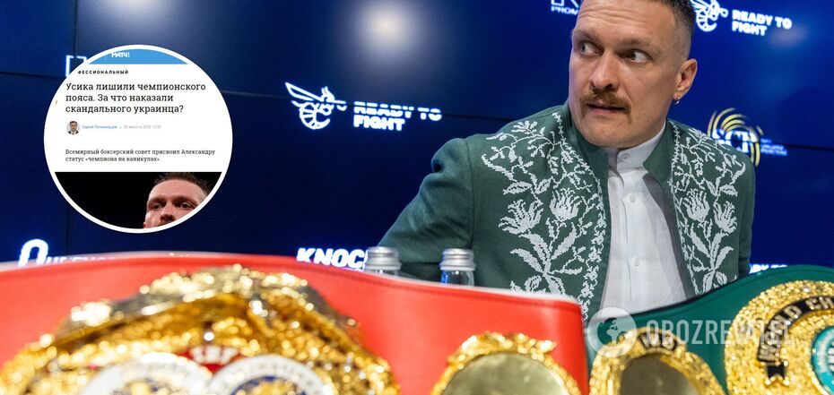 'Usyk was stripped of his championship belt'. Russian media found a reason to poison the Ukrainian