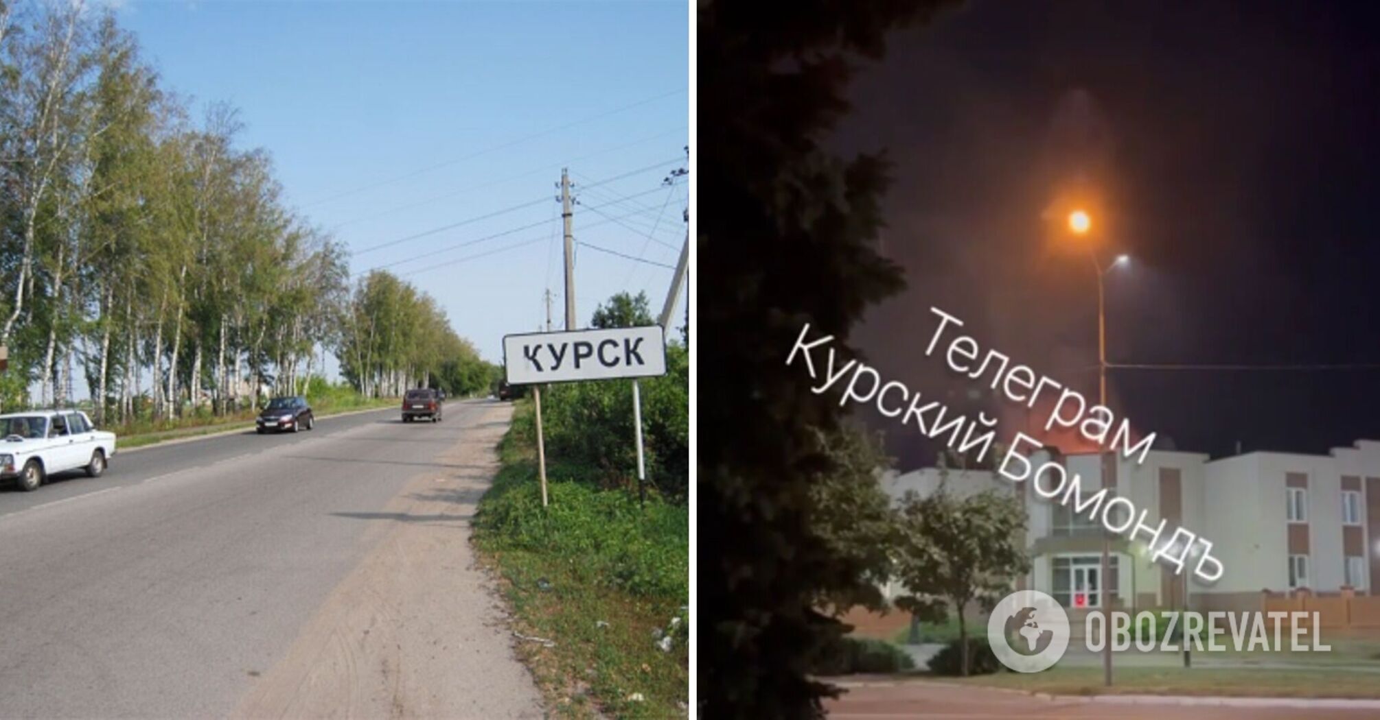 In the Kursk region of the Russian Federation drone hit the building of the FSB: there was a fire. Video