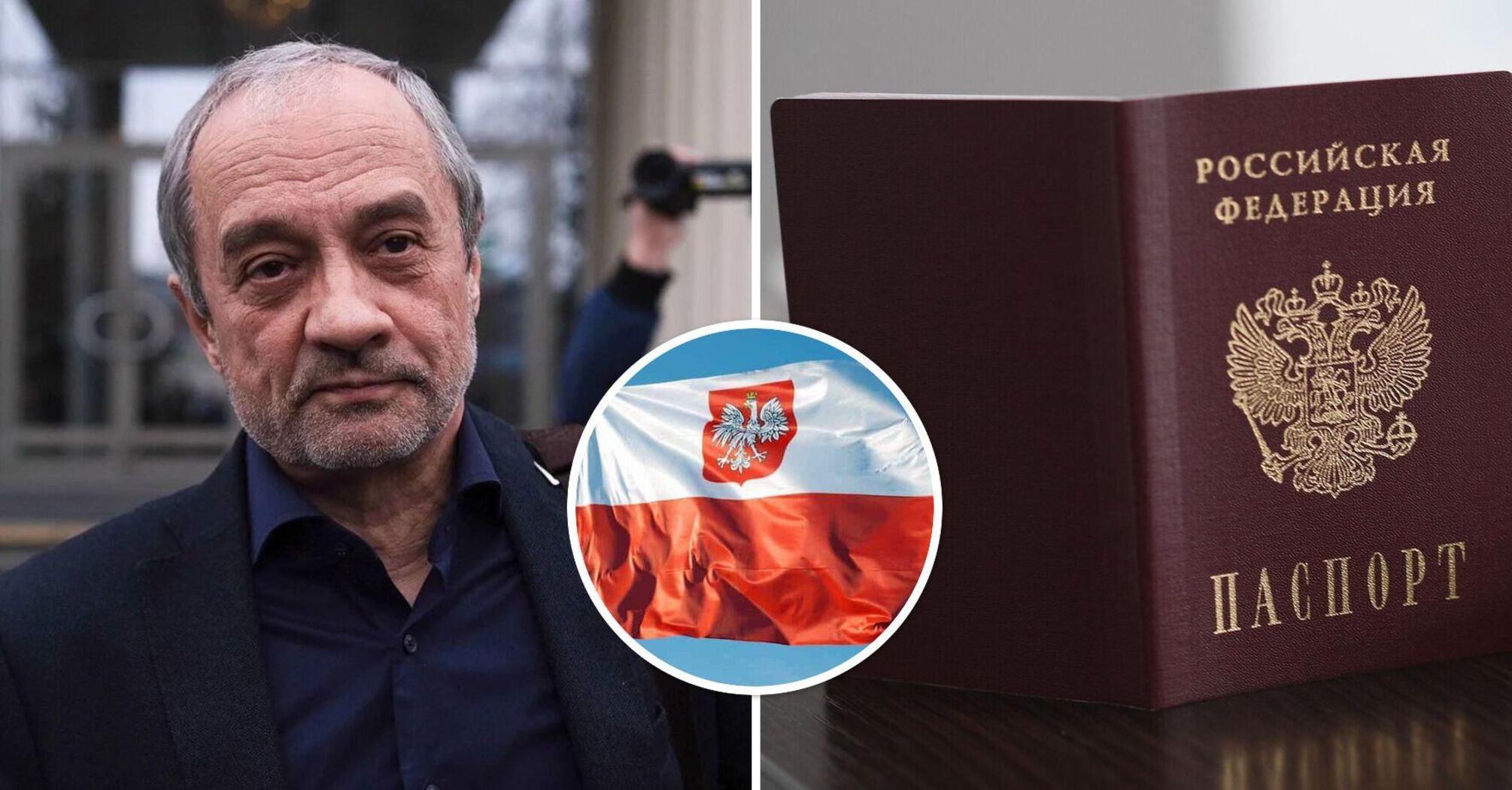 Podrabinek skarżył się na stosunek Polaków do rosyjskiego paszportu