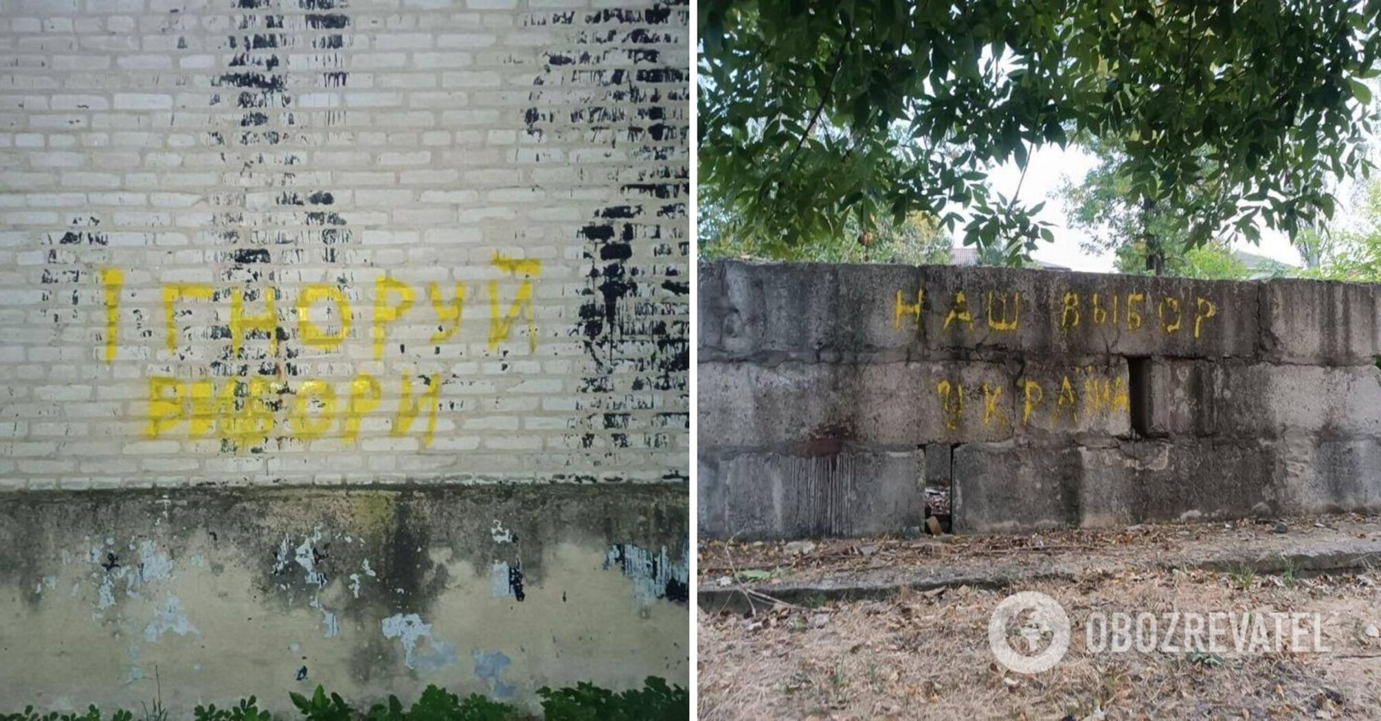 "Our choice is Ukraine": pro-Ukrainian graffiti appeared en masse in the occupied territories. Photo