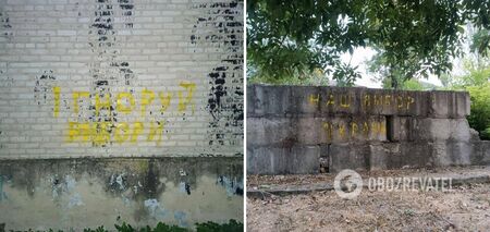 'Nasz wybór to Ukraina': na okupowanych terytoriach masowo pojawiły się proukraińskie graffiti. Zdjęcie