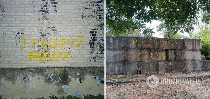'Our choice is Ukraine': pro-Ukrainian graffiti appeared en masse in the occupied territories. Photo