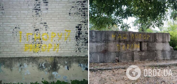 "Our choice is Ukraine": pro-Ukrainian graffiti appeared en masse in the occupied territories. Photo