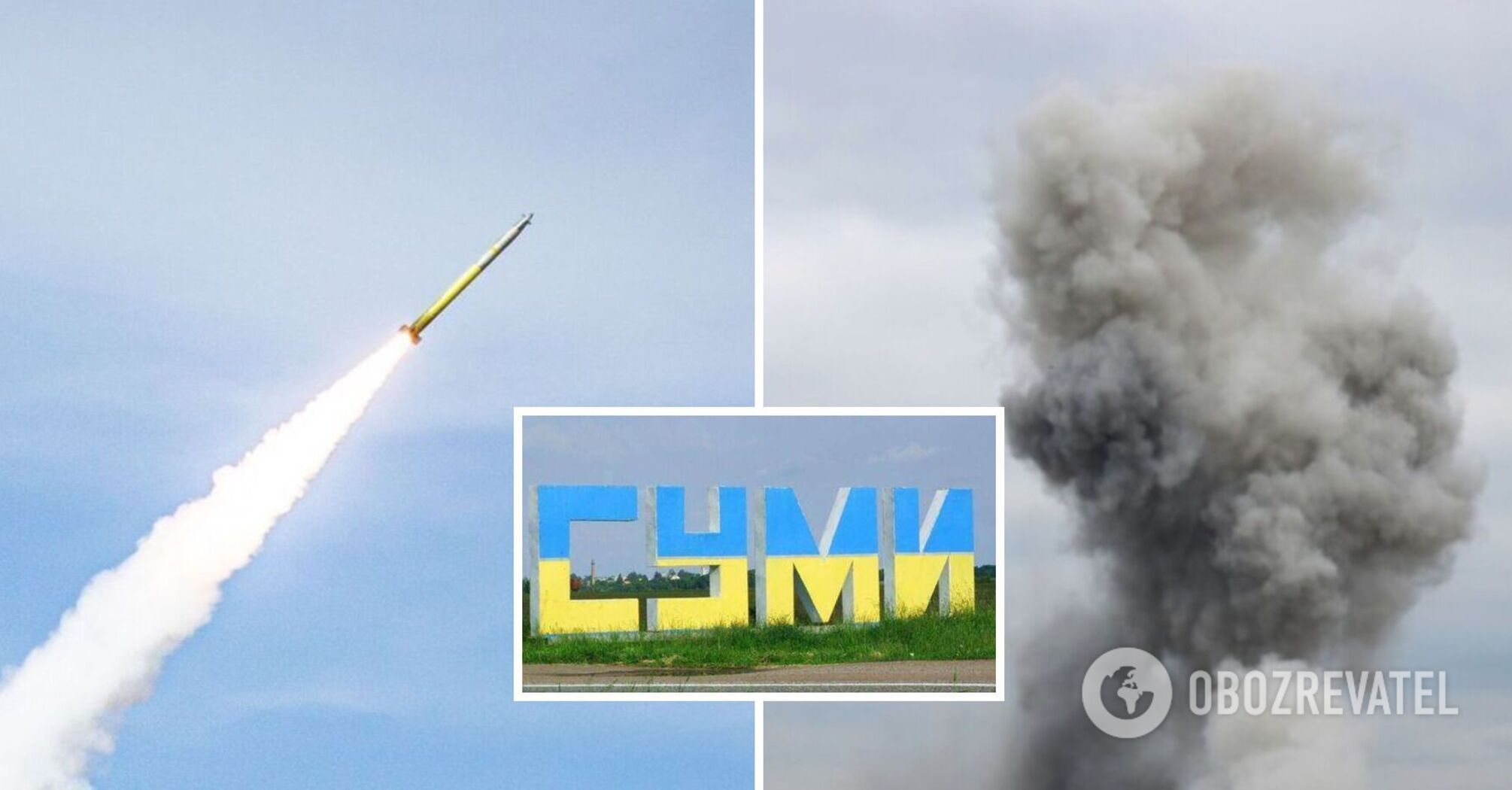 Wróg uderzył w miasto Sumy