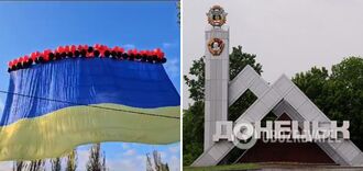 A video of the Ukrainian flag flying over Donetsk appeared: who did it