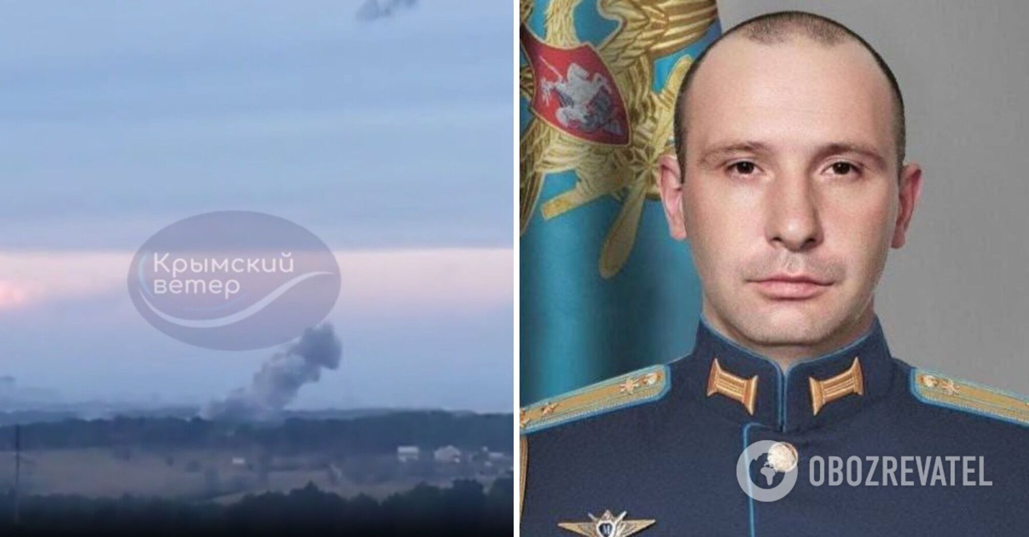 "Cel o wysokiej wartości" został zneutralizowany