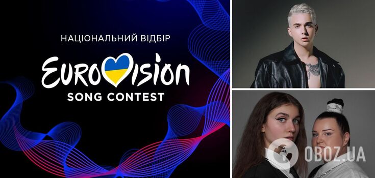 Finaliści Konkursu Piosenki Eurowizji 2024 zaprezentowali swoje piosenki: w jakiej kolejności wystąpią uczestnicy