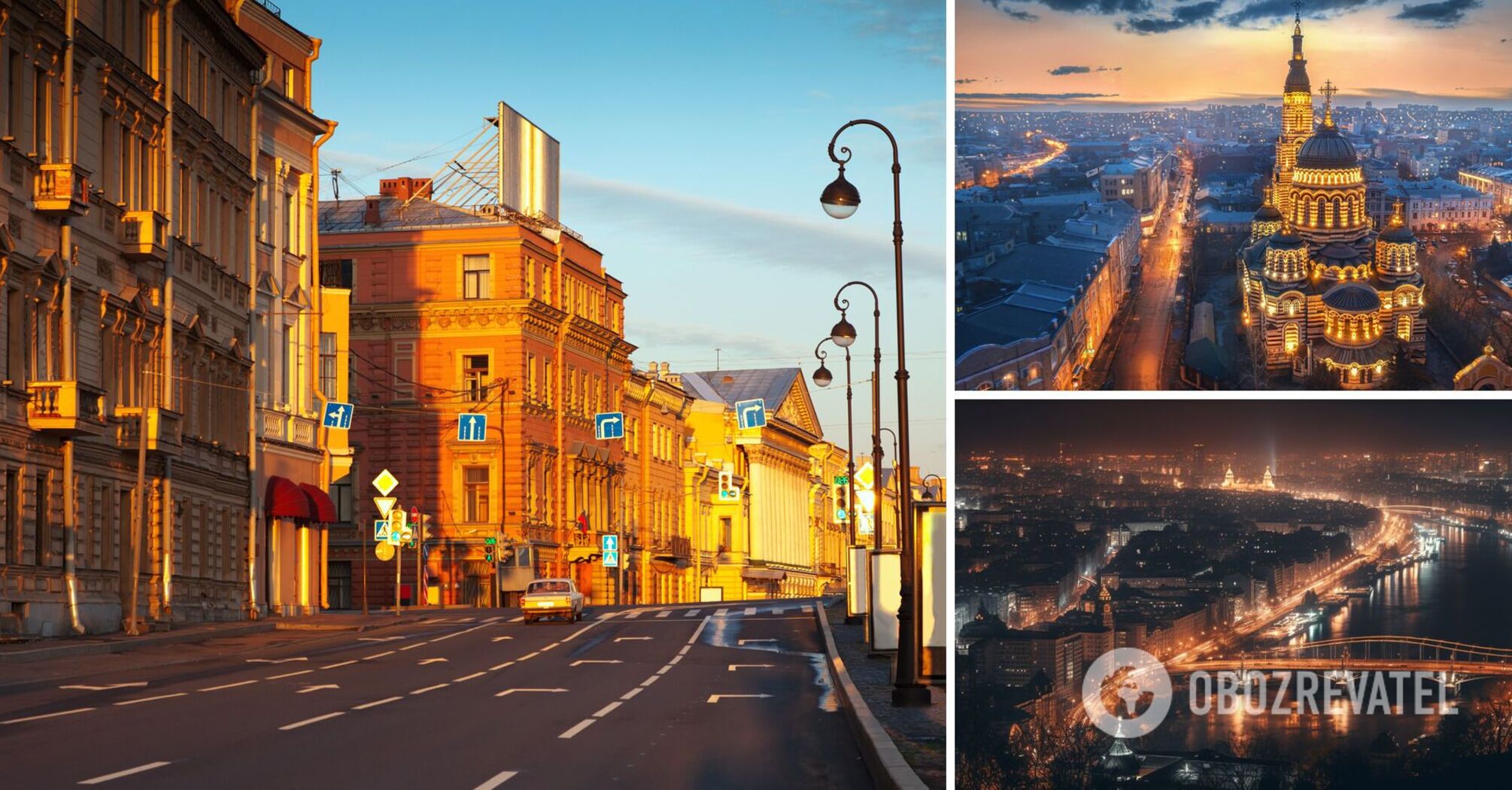 The former capital of Ukraine: an impressive journey through the places of Kharkiv