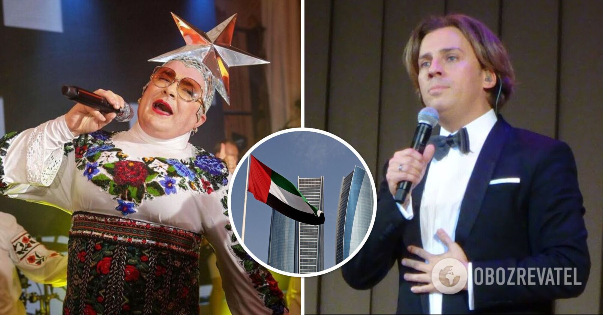 Russian media: SERDUCHKA and Galkin banned from performing in UAE and fined for pro-Ukrainian stance