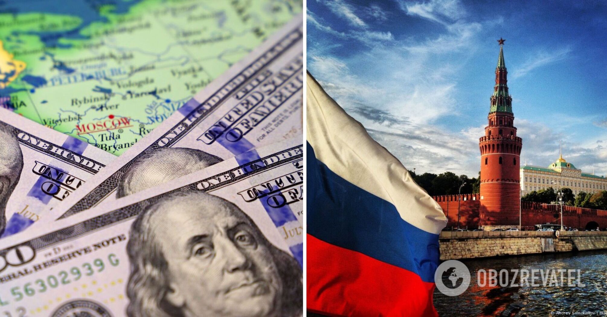 Russian money "stuck" in Europe and the United States