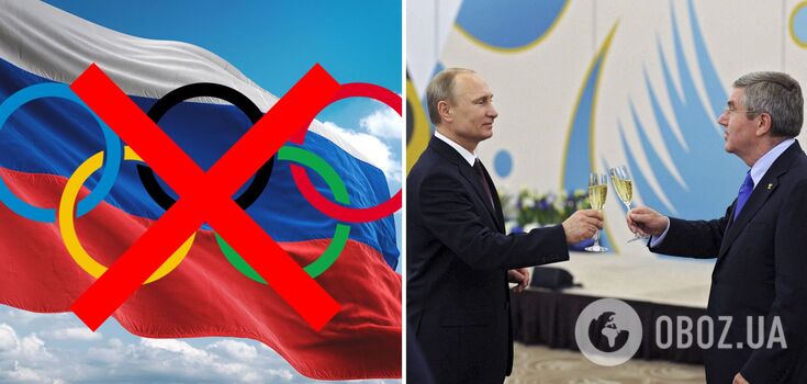 The IOC has made a new decision on the admission of Russians to the 2024 Olympics