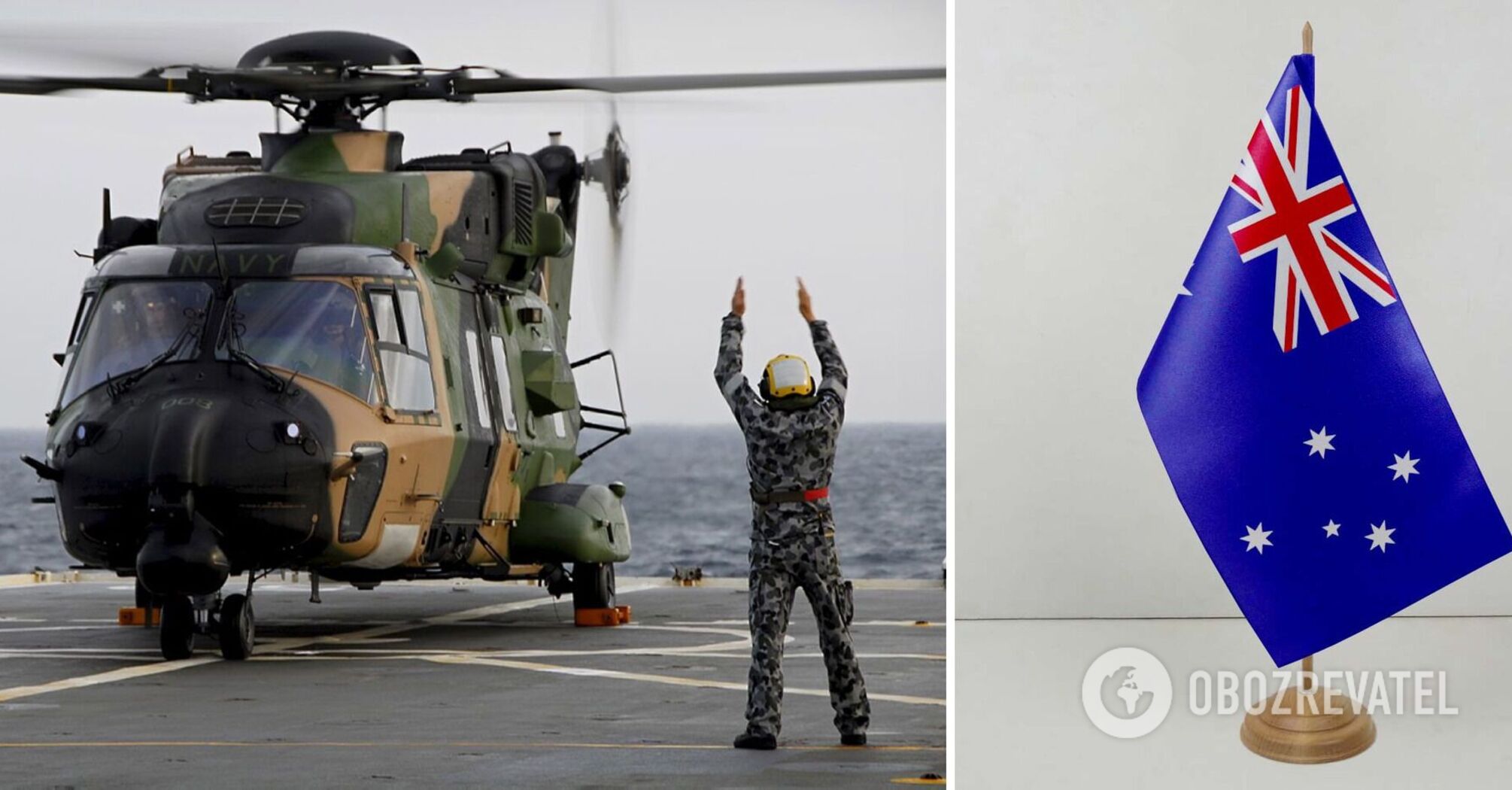 Australia to dispose of Taipan helicopters requested by Ukraine: the Ministry of Defense explains the decision
