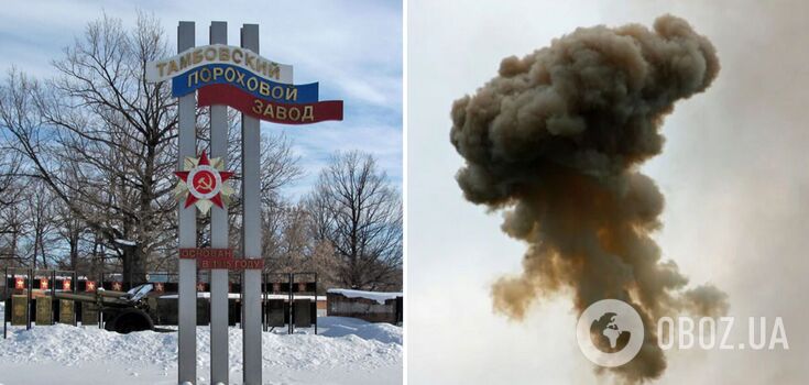 Not only the oil depot was under attack: a drone targeted the Tambov Powder Plant