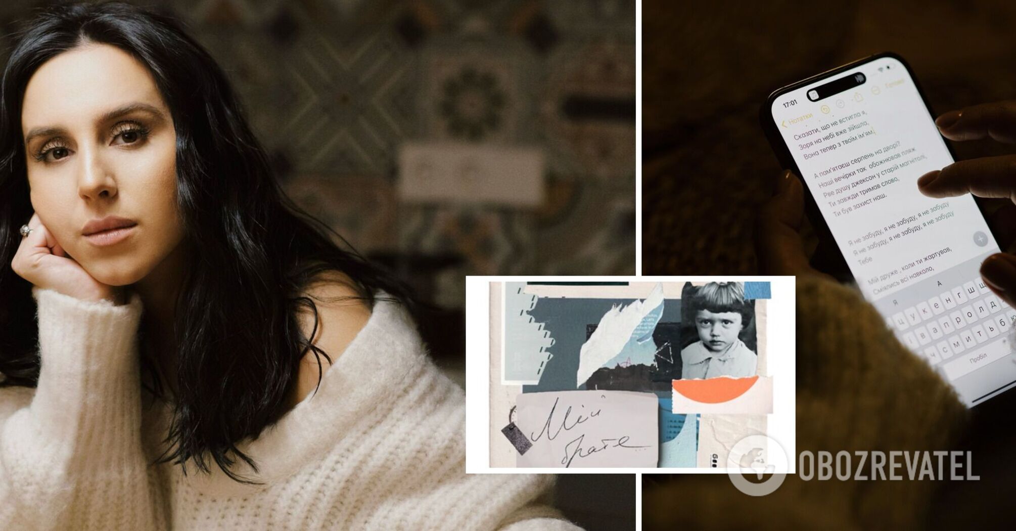 "My Brother": Jamala unveils a new song dedicated to friend fallen in war
