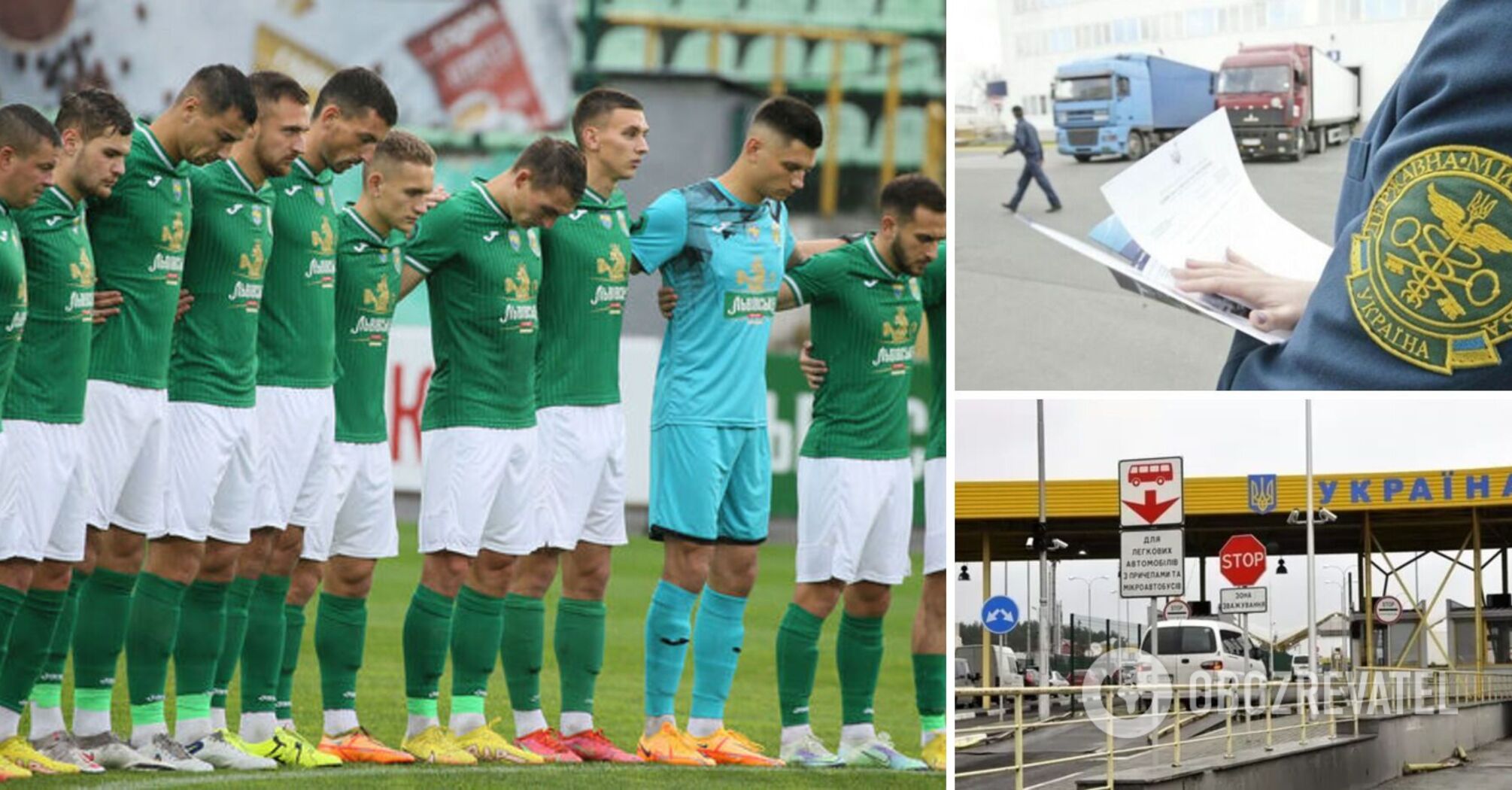 All players of the famous Ukrainian club were not allowed to leave Ukraine