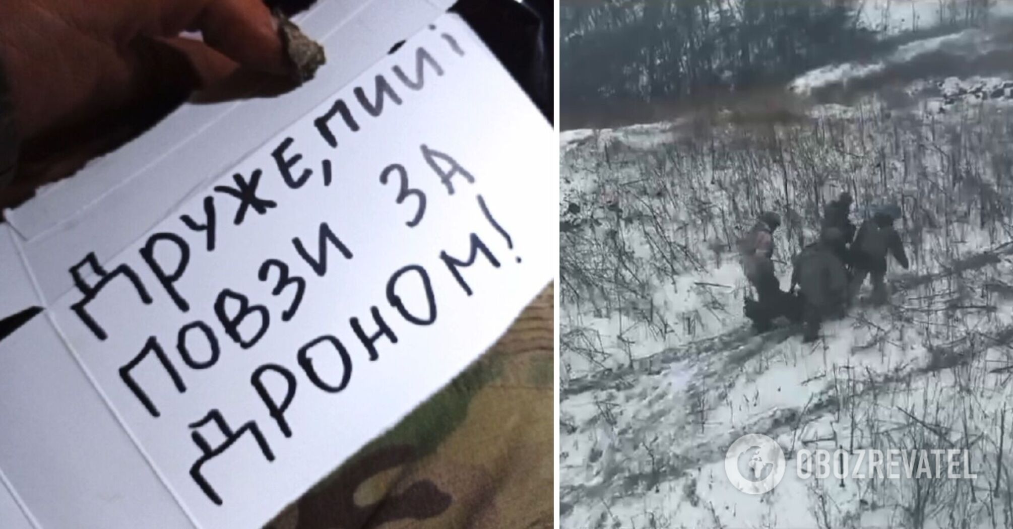 "Friend, drink and crawl behind the drone!" The network was touched by the footage of the rescue of a Ukrainian defender. Video.