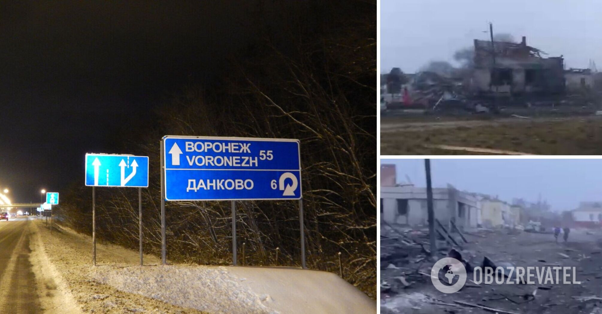 "All burned": one of the missiles fired at Ukraine fell on the village in Voronezh region, destroying and damaging many houses