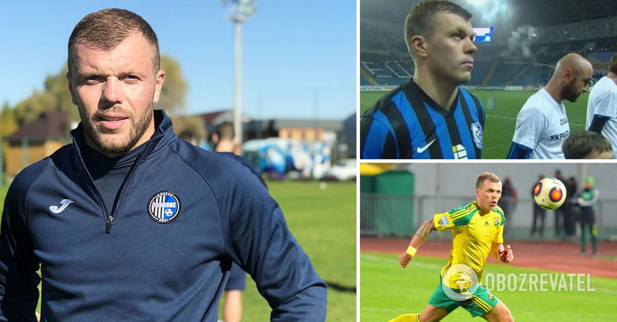 "Now I realize the mistake": ex-Shakhtar player makes excuses for refusing to wear a T-shirt in support of AFU