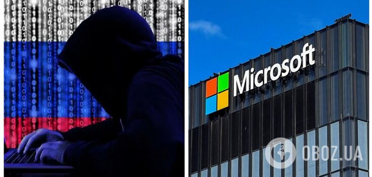 Russian hackers attacked Microsoft: details