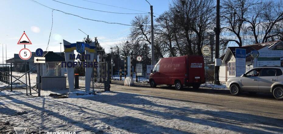 Przedmiot został odblokowany