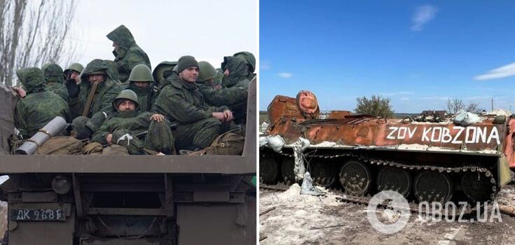 Russia's losses of equipment and manpower in the war against Ukraine have increased in recent days: British intelligence names the reason