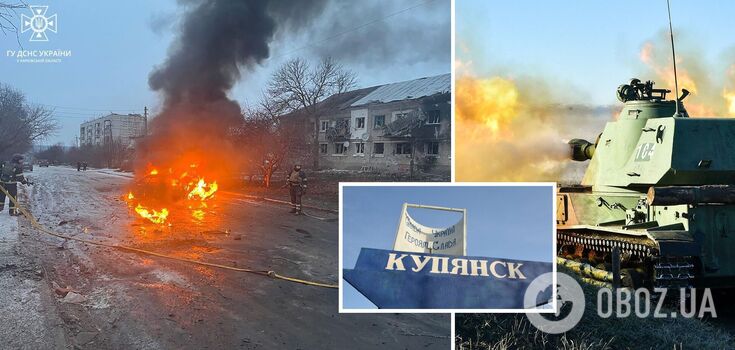 The enemy shelled Kupyansk