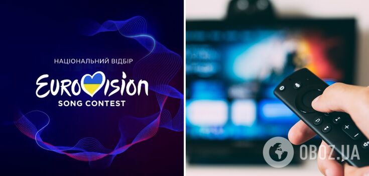 National selection for Eurovision-2024: where and when to watch the final, at what time is the broadcast