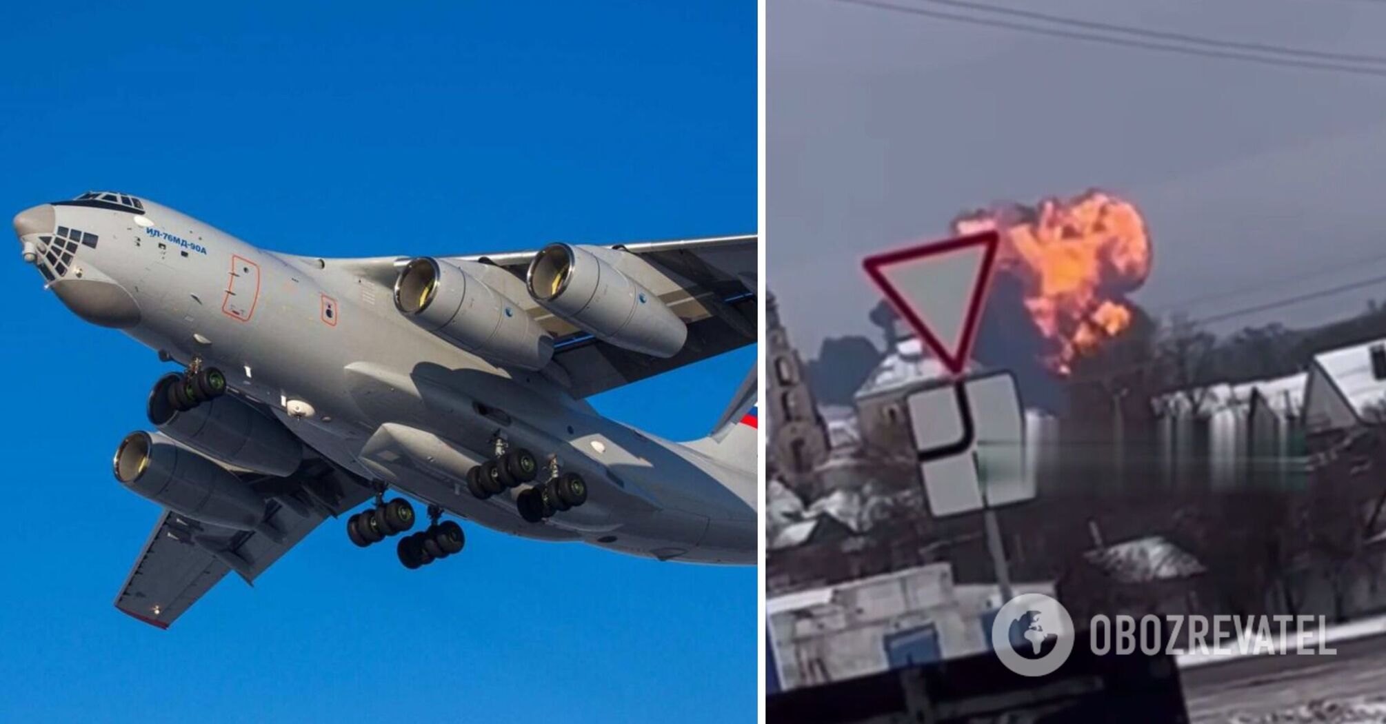 Russia says there were dozens of people on board: new details of the crash of the military IL-76 in the Belgorod region