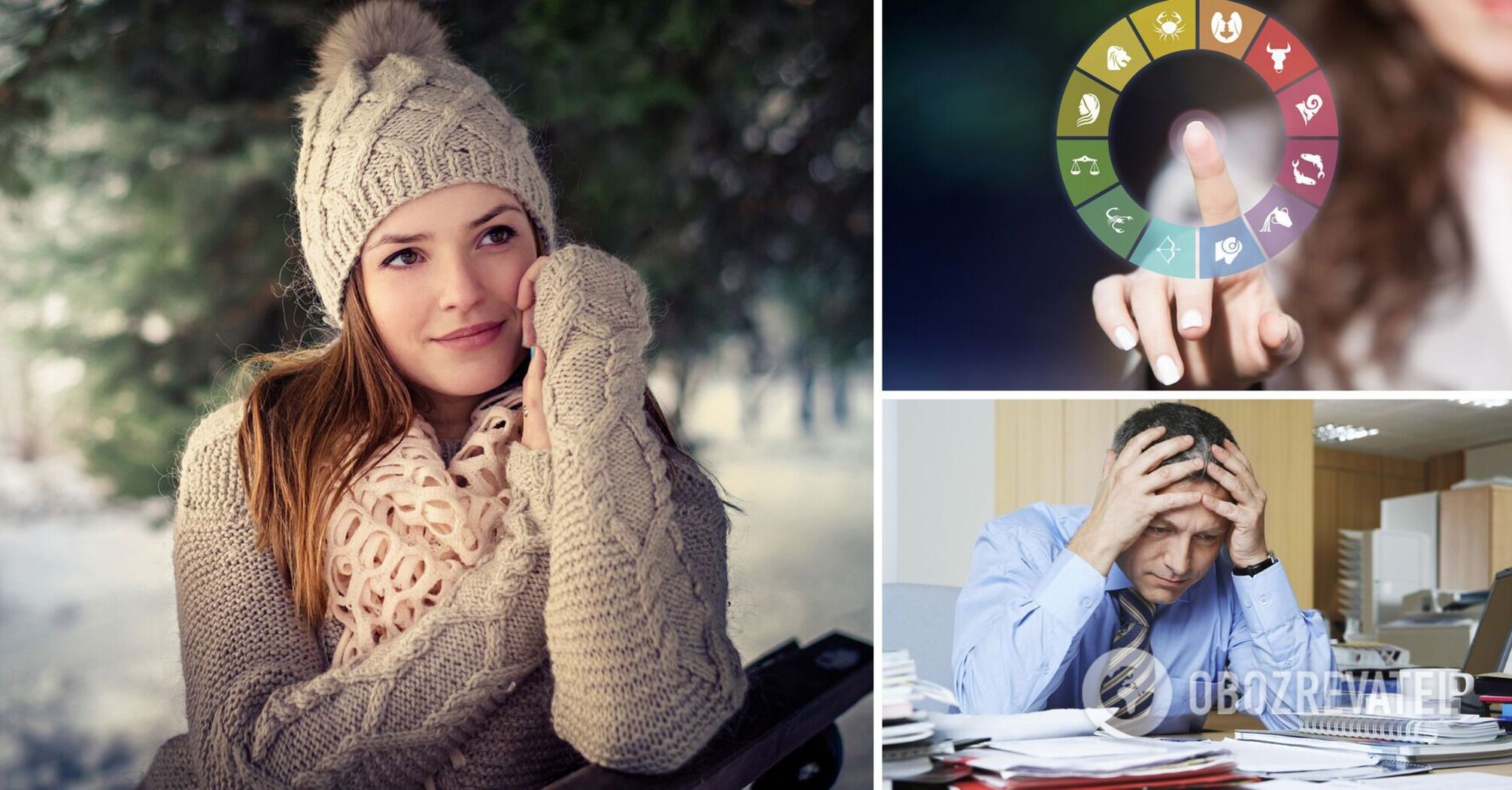 Surprises or a lot of work: January 25 horoscope for all zodiac signs