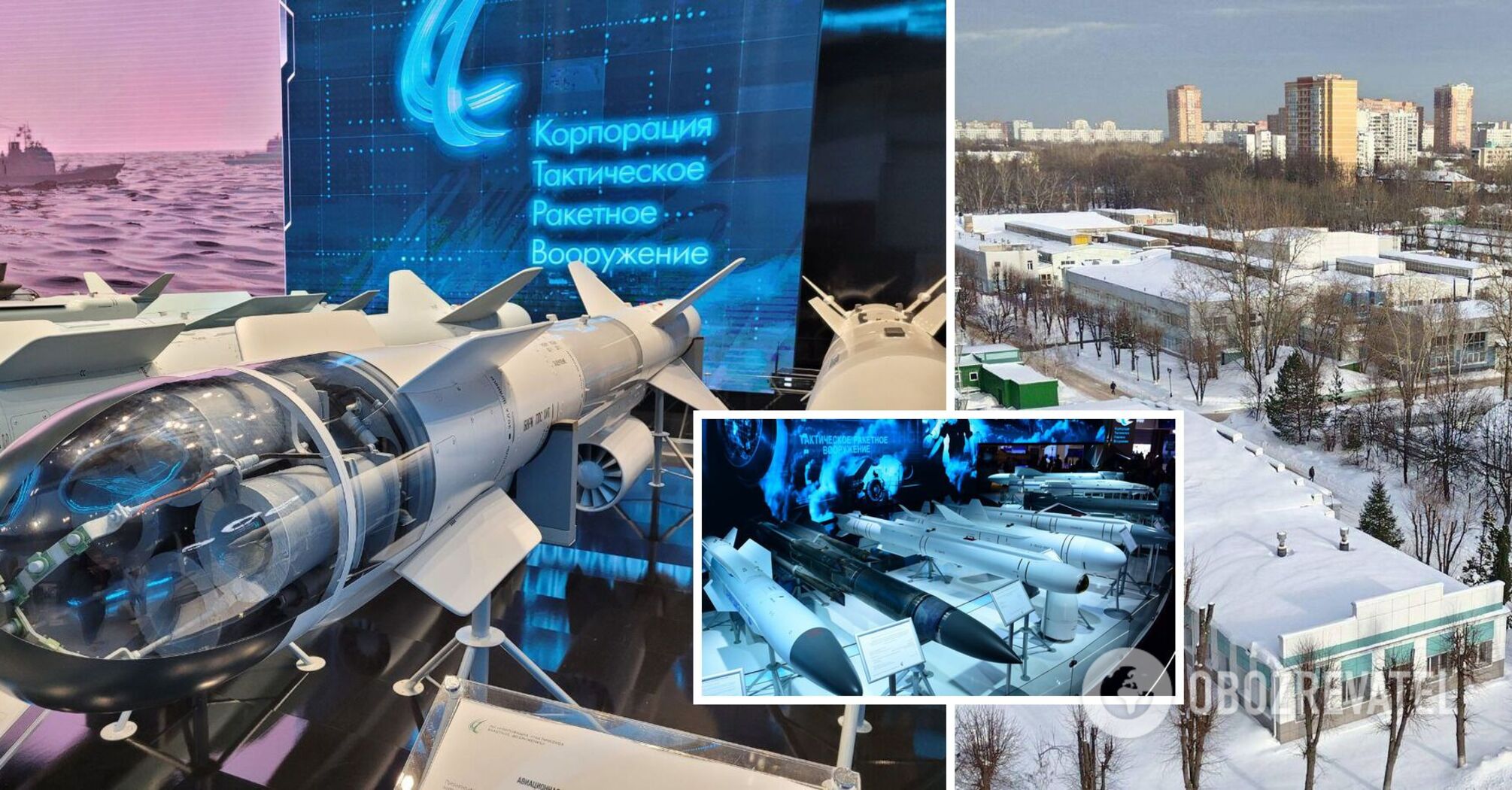 "This facility must be destroyed": Agents of "Atesh" conducted reconnaissance of a plant near Moscow that produces missiles. Photos