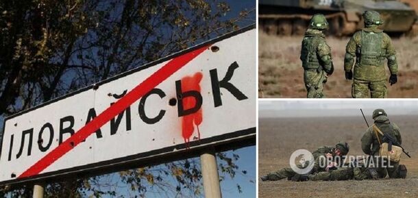Okupanci skarżą się na atak ukraińskich sił zbrojnych na poligon w Iłowajsku: wojska Putina ponoszą straty